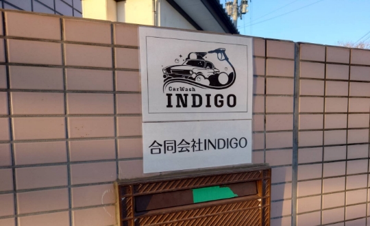 店舗内観①