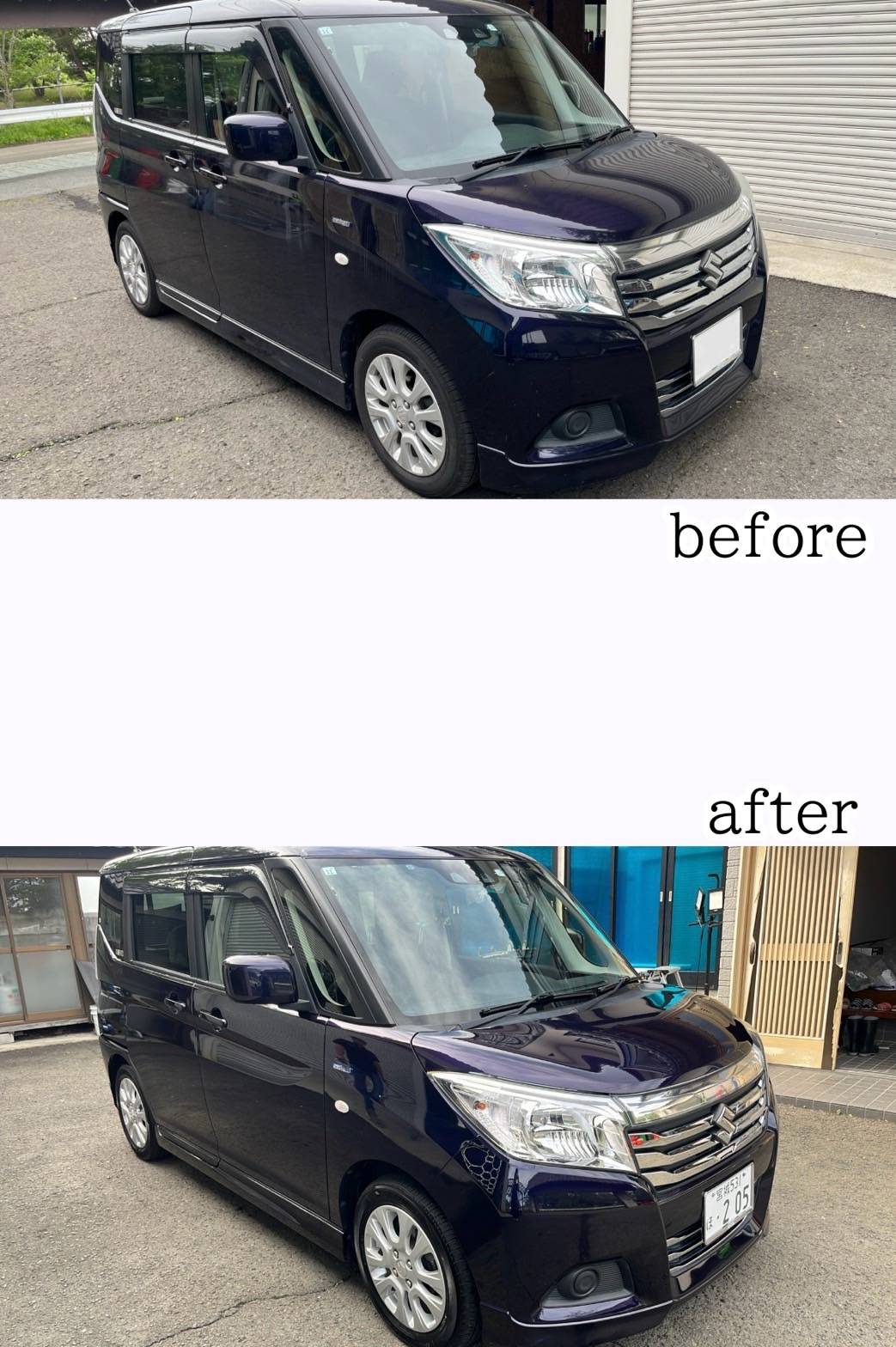 https://carwash-indigo.jp