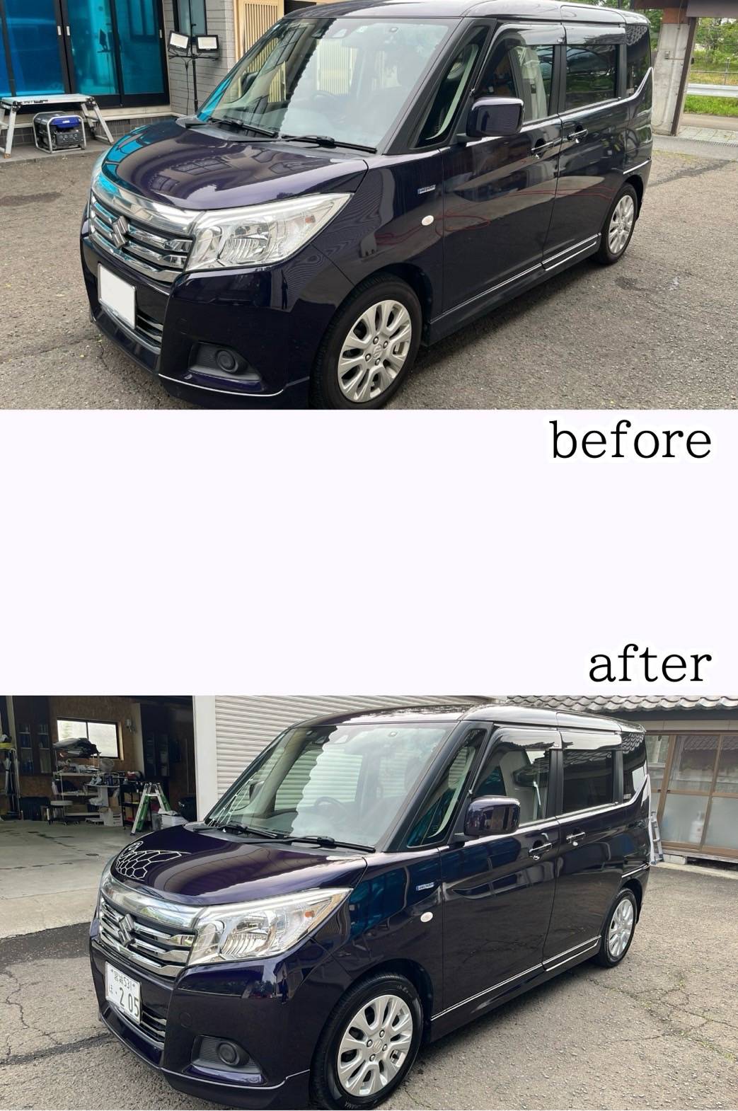 https://carwash-indigo.jp
